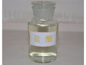 太原工業(yè)鹽酸應(yīng)用于多個(gè)領(lǐng)域，山西鹽酸廠家為您介紹